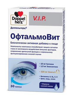 Доппельгерц VIP ОфтальмоВит
