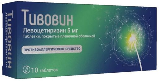 Тивовин, 5 мг, таблетки, покрытые пленочной оболочкой, 10 шт.