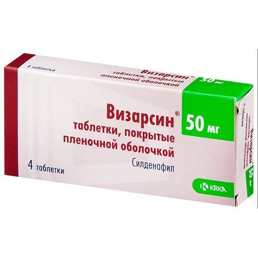 Визарсин, 50 мг, таблетки, покрытые пленочной оболочкой, 4 шт.