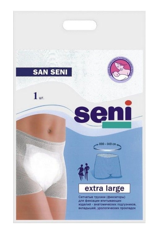 Seni San Трусики фиксирующие, Extra large, 1 шт.