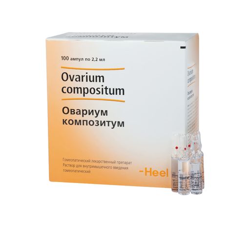 Овариум композитум, раствор для внутримышечного введения гомеопатический, 2.2 мл, 100 шт.