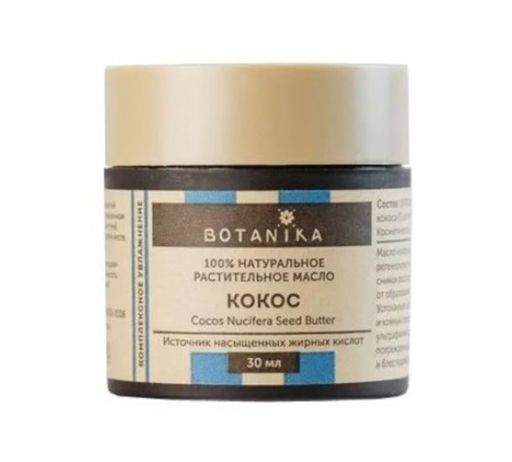 Botavikos Масло косметическое Кокос, 30 мл, 1 шт.