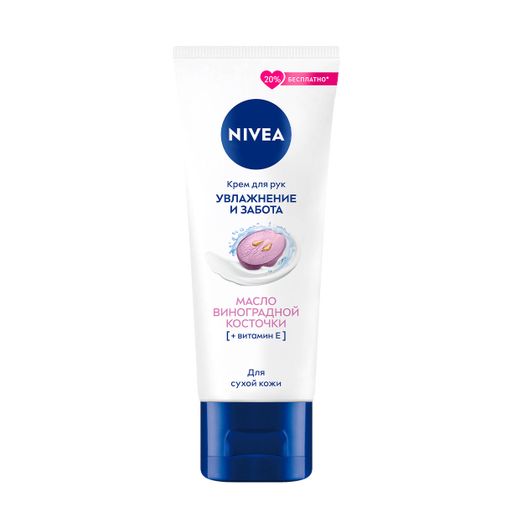 Nivea Крем для рук Увлажнение и забота, крем, с маслом виноградной косточки, 80 мл, 1 шт.