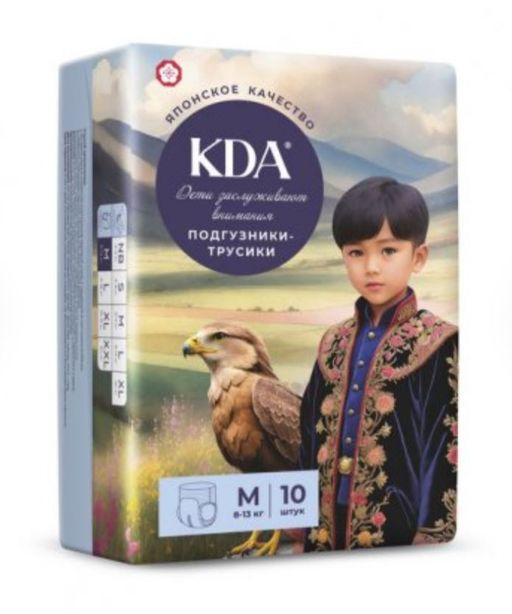 KDA Кидс Подгузники-трусики детские, M, 8-13 кг, 10 шт.