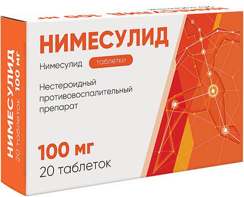 Нимесулид, 100 мг, таблетки, 20 шт.