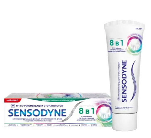 Sensodyne зубная паста 8в1, 75 мл, 1 шт.