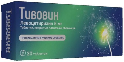 Тивовин, 5 мг, таблетки, покрытые пленочной оболочкой, 30 шт.