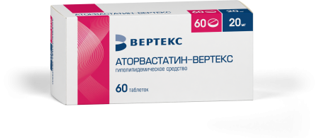 Аторвастатин-Вертекс, 20 мг, таблетки, покрытые пленочной оболочкой, 60 шт.