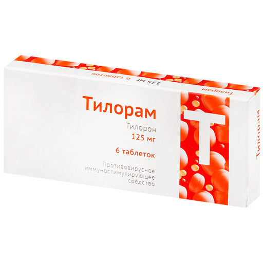 Тилорам, 125 мг, таблетки, покрытые пленочной оболочкой, 6 шт.