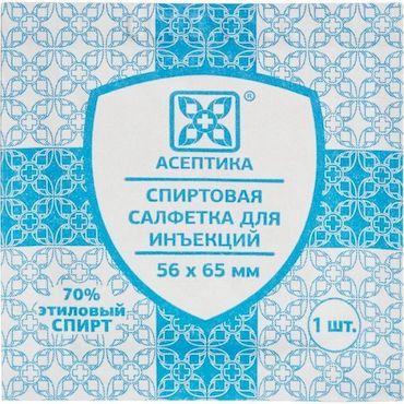Салфетка антисептическая спиртовая, 56х65мм, салфетки стерильные, 1 шт.