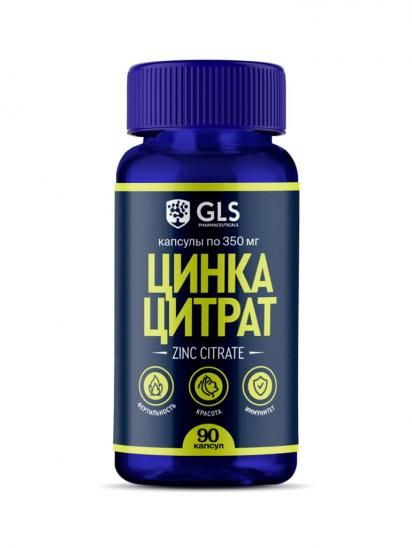 GLS Цинка цитрат, 350 мг, капсулы, 90 шт.