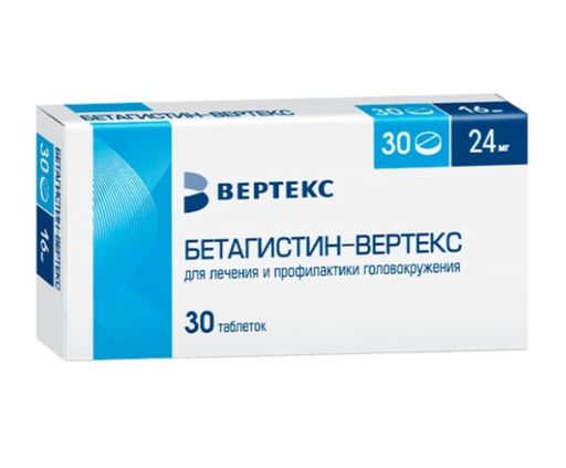Бетагистин-Вертекс, 24 мг, таблетки, 30 шт.