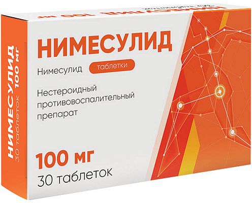 Нимесулид, 100 мг, таблетки, 30 шт.