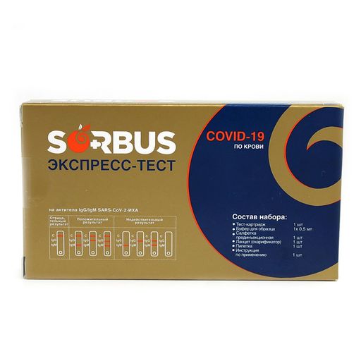 Sorbus экспресс-тест для выявления антител COVID-19, набор, 1 шт.