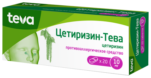 Цетиризин-Тева, 10 мг, таблетки, покрытые пленочной оболочкой, 20 шт.