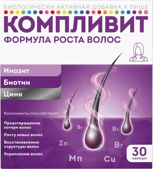 Компливит Формула роста волос, капсулы, витамины + минералы, 30 шт.