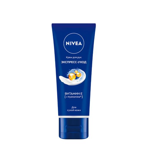 Nivea Крем для рук Экспресс-уход, крем, с витамином Е, 50 мл, 1 шт.