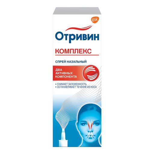 Отривин Комплекс, 0.6 мг/мл+0.5 мг/мл, спрей назальный, 10 мл, 1 шт.