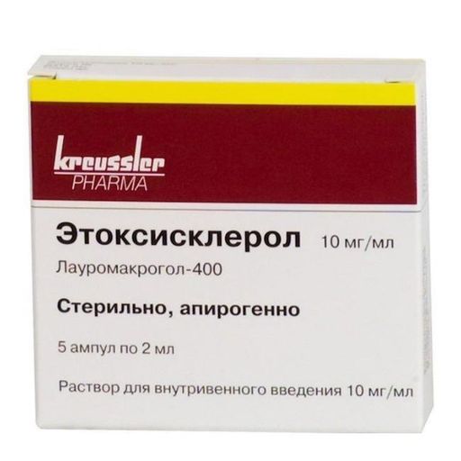Этоксисклерол, 10 мг/мл, раствор для внутривенного введения, 2 мл, 5 шт.