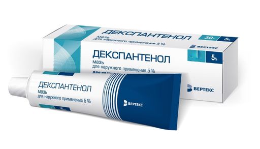 Декспантенол-Вертекс, 5%, мазь для наружного применения, 50 г, 1 шт.