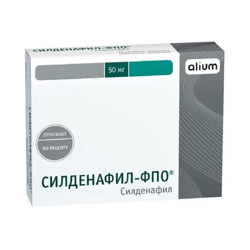 Силденафил-фпо, 50 мг, таблетки, покрытые пленочной оболочкой, 20 шт.
