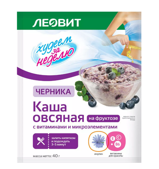 Худеем за неделю Каша овсяная, каша, черника, 40 г, 1 шт.