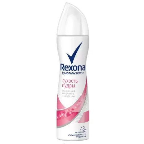 Rexona Антиперспирант Сухость пудры, аэрозоль, для женщин, 150 мл, 1 шт.