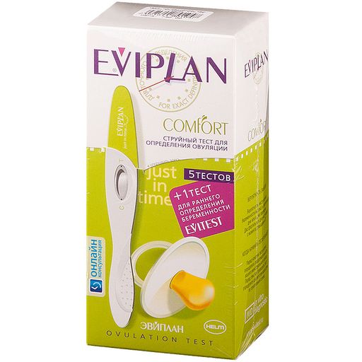 Тест на овуляцию Eviplan Comfort струйный №5, 5 шт.
