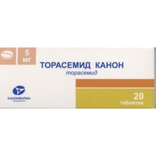 Торасемид Канон, 5 мг, таблетки, 20 шт.