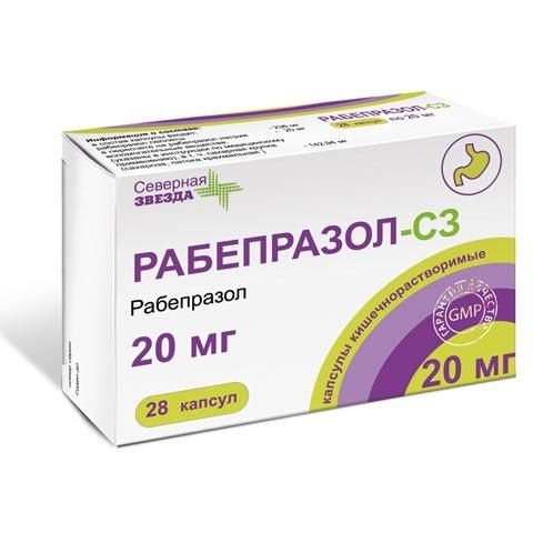 Рабепразол-СЗ, 20 мг, капсулы кишечнорастворимые, 28 шт.