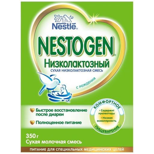 Nestogen Низколактозный, для детей с рождения, смесь молочная сухая, 350 г, 1 шт.