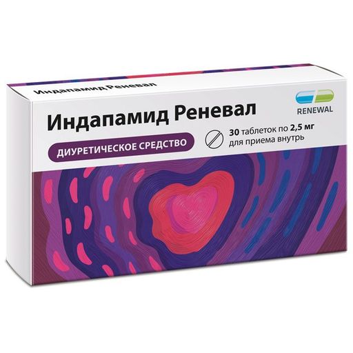 Индапамид Реневал, 2.5 мг, таблетки, 30 шт.