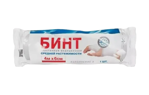 Бинт эластичный медицинский, 4мх6см, средней растяжимости, 1 шт.