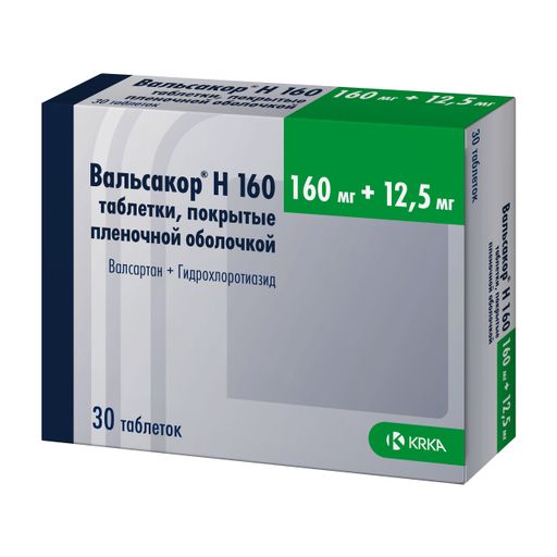 Вальсакор Н160, 160 мг+12.5 мг, таблетки, покрытые пленочной оболочкой, 30 шт.