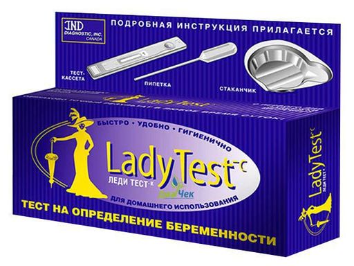 Ladytest-c тест для определения беременности, тест-кассеты, стаканчик+пипетка, 1 шт.