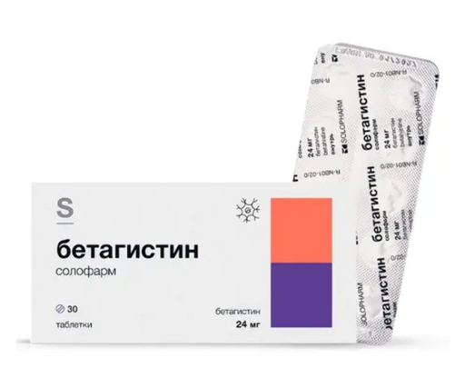 Бетагистин солофарм, 24 мг, таблетки, 30 шт.