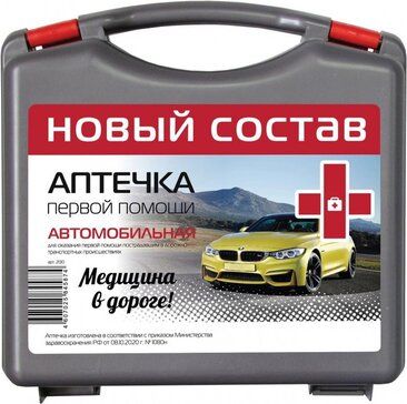 Фэст Аптечка автомобильная первой помощи Муссон, набор, 1 шт.