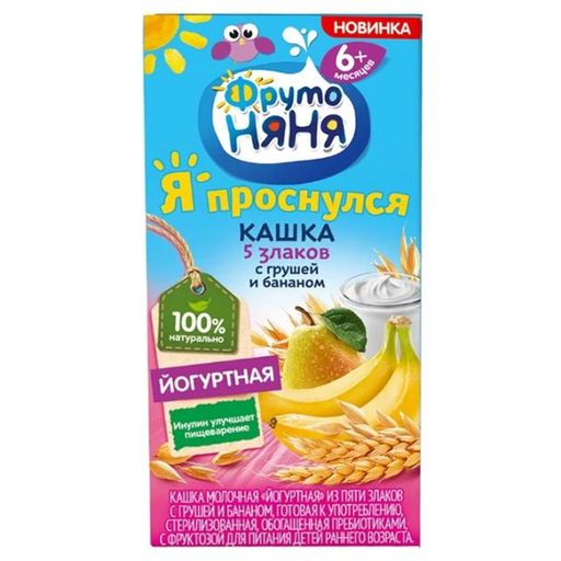Фрутоняня Каша молочная Йогуртная 5 злаков, каша детская молочная, груша банан, 200 г, 1 шт.