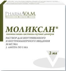 Моликсан, 30 мг/мл, раствор для внутривенного и внутримышечного введения, 2 мл, 5 шт.