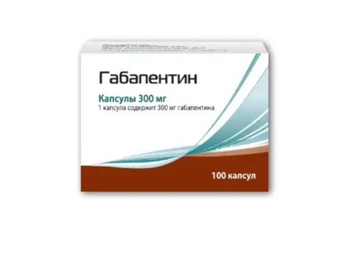 Габапентин, 300 мг, капсулы, 100 шт.