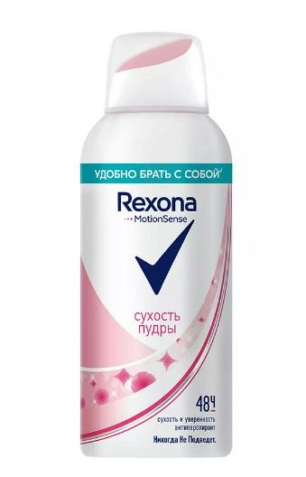 Rexona Антиперспирант Сухость пудры, аэрозоль, для женщин, 100 мл, 1 шт.