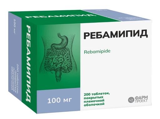 Ребамипид, 100 мг, таблетки, покрытые пленочной оболочкой, 200 шт.