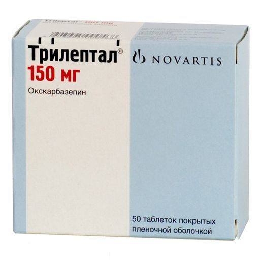 Трилептал, 150 мг, таблетки, покрытые пленочной оболочкой, 50 шт.