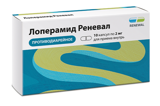 Лоперамид Реневал, 2 мг, капсулы, 10 шт.