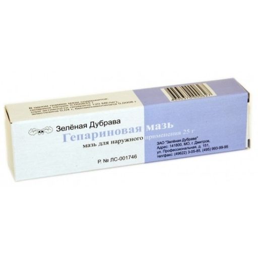 Гепариновая мазь, мазь для наружного применения, 25 г, 1 шт.