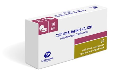 Солифенацин Канон, 10 мг, таблетки, покрытые пленочной оболочкой, 30 шт.